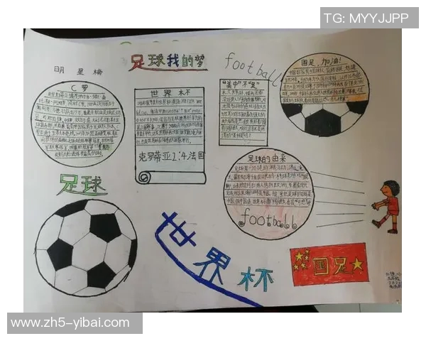 打造属于你的足球梦从网页足球经理开始你的传奇之旅